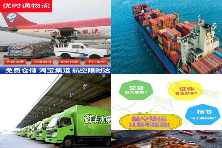 榆阳到加拿大航空货运公司-榆阳到加拿大物流专线
